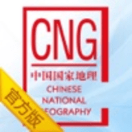 中国地理杂志