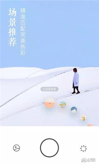 UOKA有咔相机
