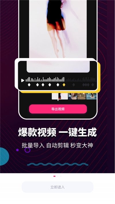 抖抖卡点