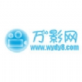 万影网 官方版