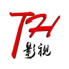 天寒影视 免费下载