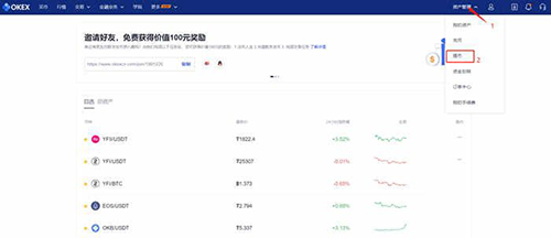 欧易怎么卖币提现？OKEX／欧易交易所卖币提现教程