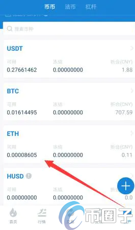 如何将火币网的币提到钱包？火币网提现操作流程图文教程