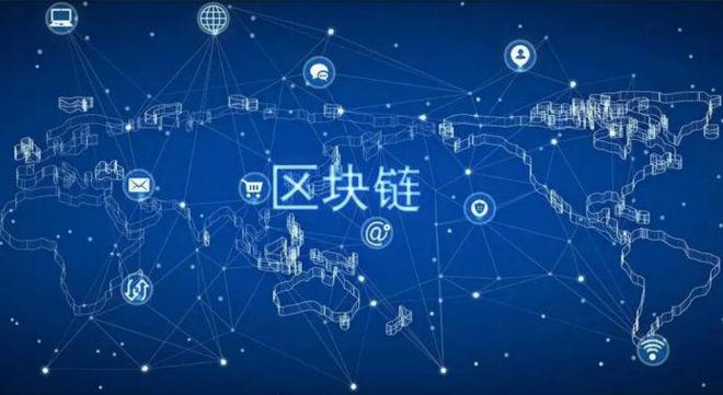 区块链技术能改变矿业供应链吗？