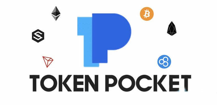 TokenPocket／TP钱包是冷钱包还是热钱包？TokenPocket钱包怎么样？