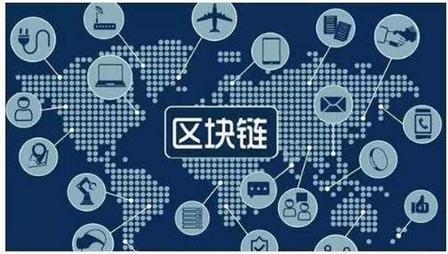 福建虚拟货币