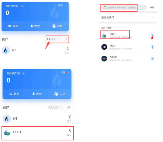 TP钱包使用方法,TP钱包使用常见问题及解决方法汇总