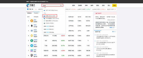 欧易怎么下载不了APP？OKEX／欧易官网最新下载教程