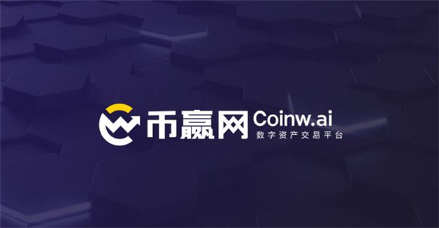 全球八大数字货币交易所排名 币圈八大BTC交易所2023排行榜-第5张图片-binance下载 全球八大数字货币交易所排名 币圈八大BTC交易所2023排行榜-第5张图片-binance下载