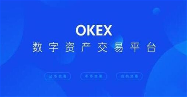 全球8大比特币交易所排行榜前  8大数字货币交易平台排名-第1张图片-binance下载