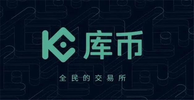 全球8大比特币交易所排行榜前  8大数字货币交易平台排名-第4张图片-binance下载