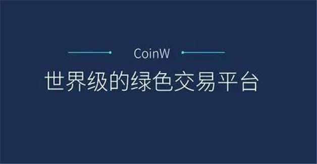 全球最大的虚拟货币交易所排行 全球八大数字货币交易所排名-第6张图片-binance下载 全球最大的虚拟货币交易所排行 全球八大数字货币交易所排名-第6张图片-binance下载