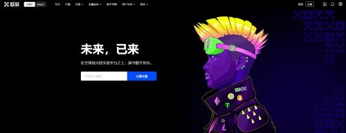 实用靠谱以太坊手机钱包下载 正规官方以太坊交易平台榜单一览-第2张图片-binance下载