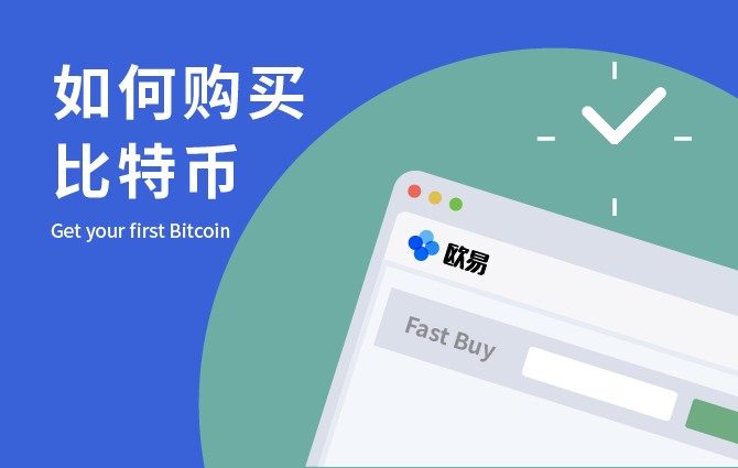 数字币国际知名apk权威榜单 加密虚拟币冷钱包最多福利公布-第2张图片-binance下载