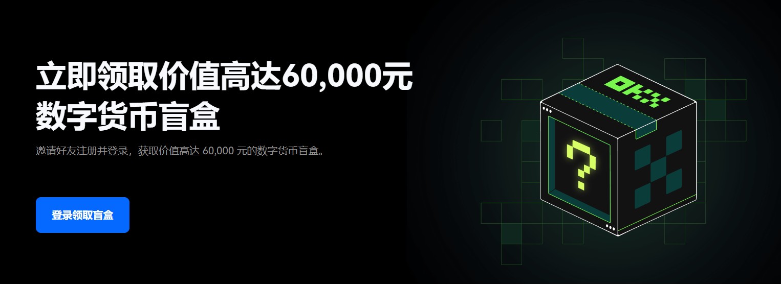 免费挖虚拟货币网站下载 国内数字货币浏览器汇总-第2张图片-binance下载