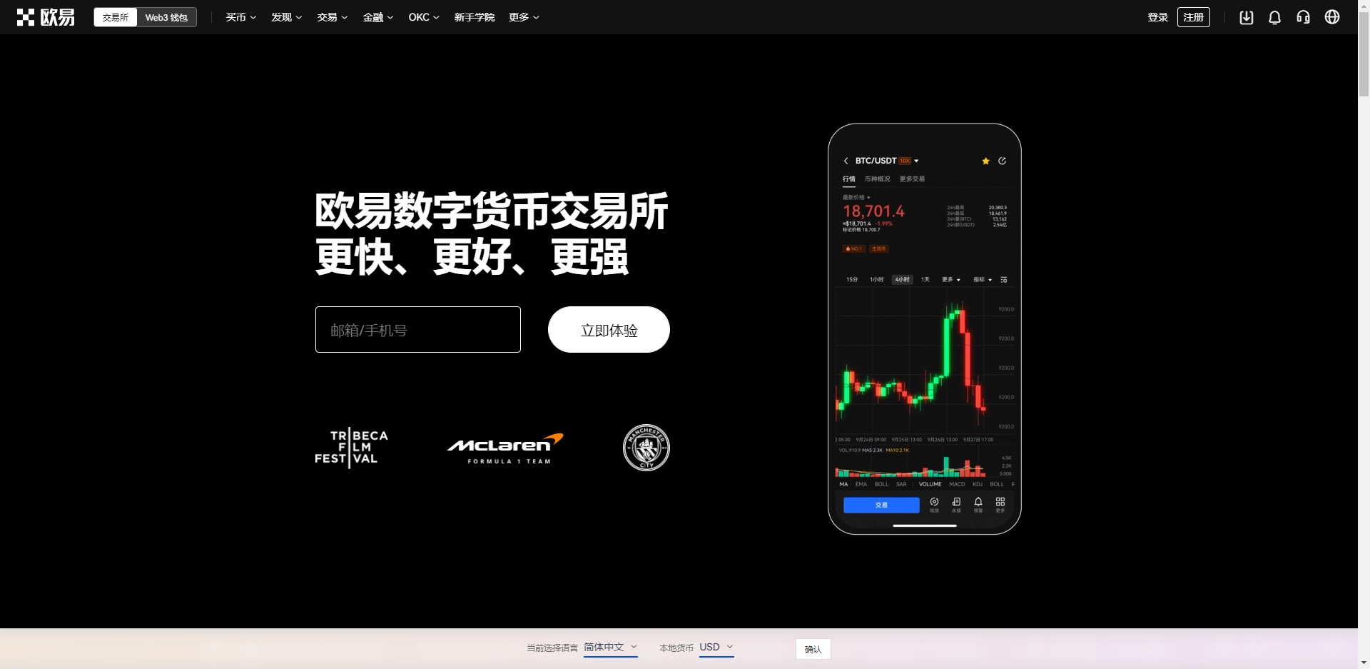 虚拟币价格全球平台分享 BTC浏览器最多人用权威榜单-第1张图片-binance下载