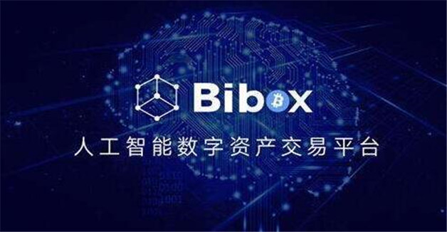 国内八大btc交易软件  盘点八大BTC交易所2023-第3张图片-binance下载