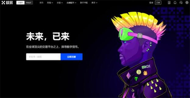 交易所排名 盘点八大靠谱btc购买平台-第1张图片-binance下载 交易所排名 盘点八大靠谱btc购买平台-第1张图片-binance下载