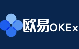 okek交易平台官网登录 okex交易系统登入流程