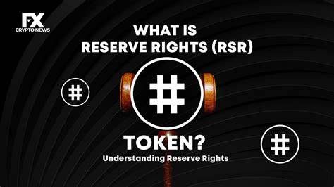 什么是Reserve Rights(RSR)币-第1张图片-binance下载