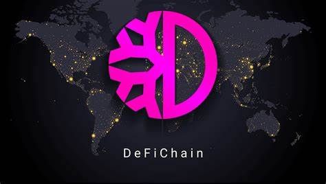 什么是DeFiChain(DFI)币-第1张图片-binance下载