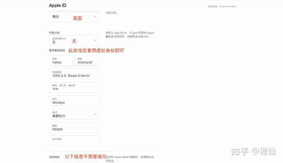 苹果手机注册海外AppleID账户 ios注册海外Apple ID教程2024最新版