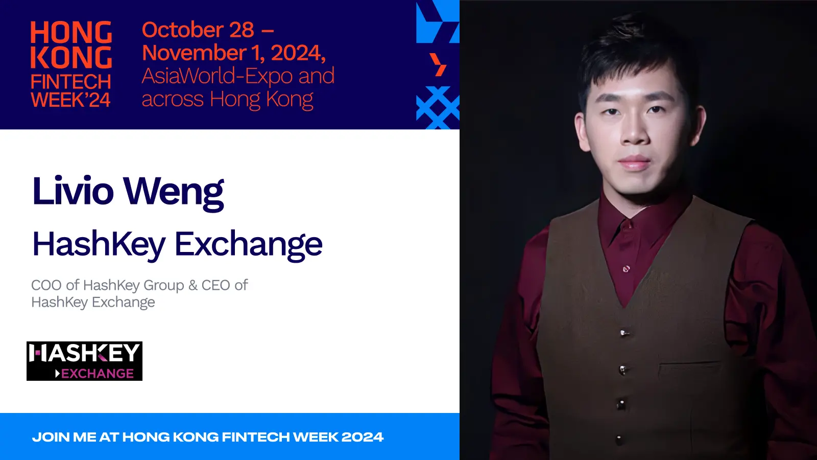 不容错过，香港金融科技周 HashKey 17 场活动大盘点