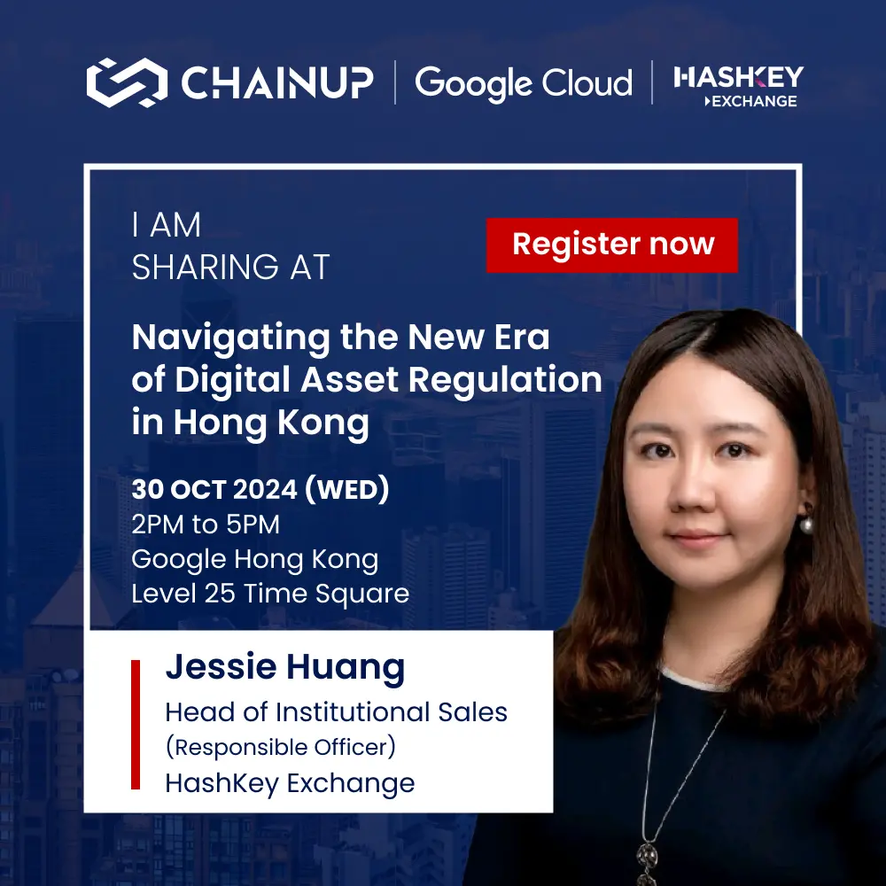 不容错过，香港金融科技周 HashKey 17 场活动大盘点