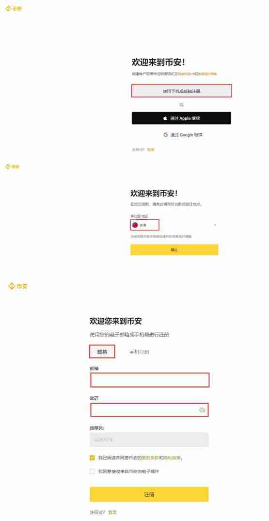 ALPINE币怎么买？ALPINE币项目介绍