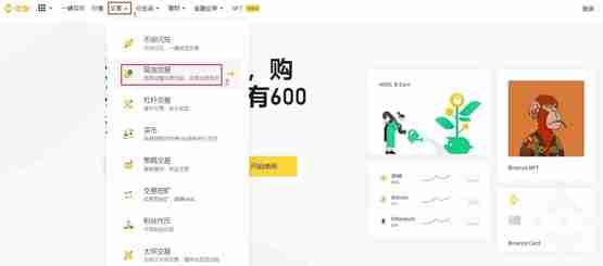 ALPINE币怎么买？ALPINE币项目介绍