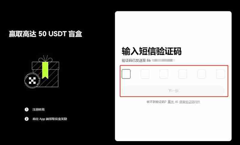 OK币怎么买卖？OK币买卖交易全教程