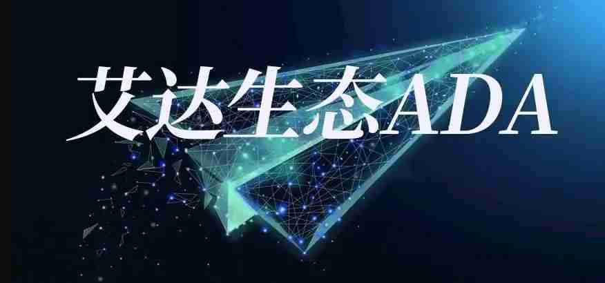 想买ada币哪个平台好?2024十大ada币交易平台排行榜推荐