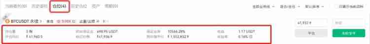 虚拟币合约规则有哪些？合约如何交易？基础知识解读
