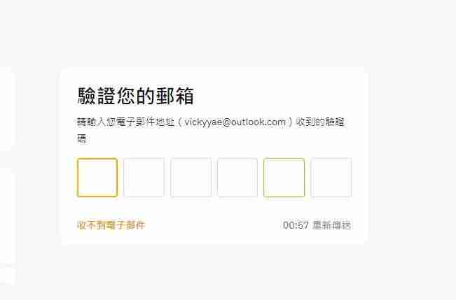 Bybit怎么注册？Bybit交易所注册方法