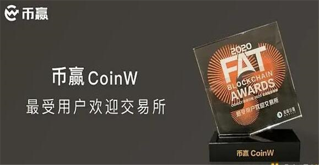 八大最公认的btc交易APP 加密货币交易平台top8-第8张图片-binance下载 八大最公认的btc交易APP 加密货币交易平台top8-第8张图片-binance下载