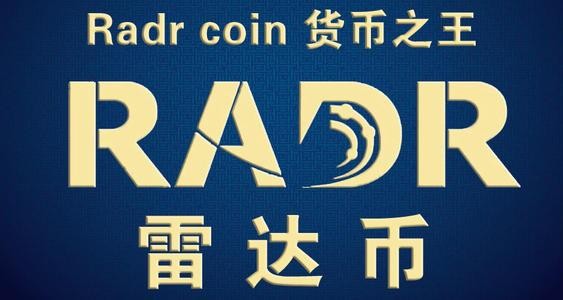 雷达币为什么一夜之间没有了？雷达币2023年官方最新真实-第1张图片-binance下载